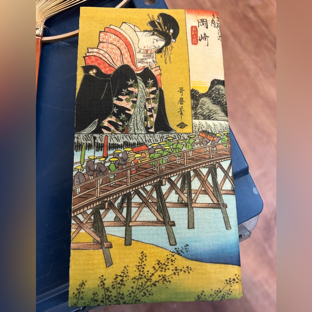 Japanese Paper Art Wallet- Vintage